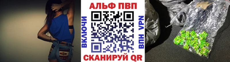 Продажа наркотиков Астрахань СК  Каннабис  Кокаин 