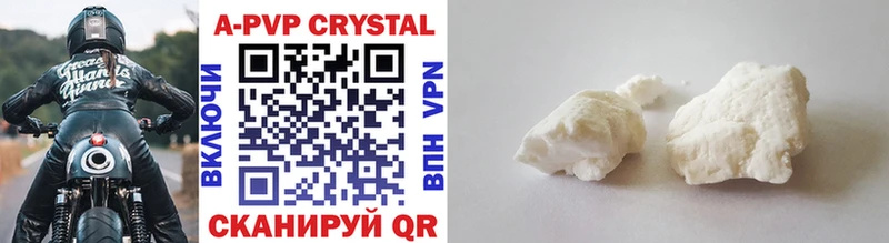 A-PVP крисы CK  продажа наркотиков  Астрахань 