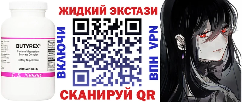 где продают   Астрахань  БУТИРАТ вода 