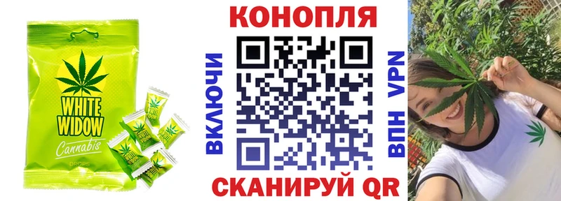 Печенье с ТГК конопля  Астрахань 