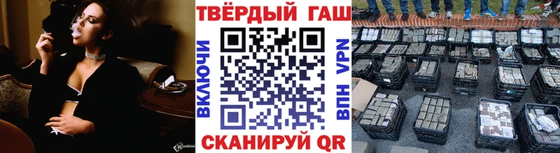 Гашиш Изолятор  Астрахань 