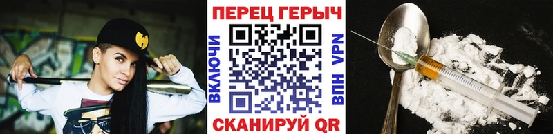 Героин афганец  Астрахань 