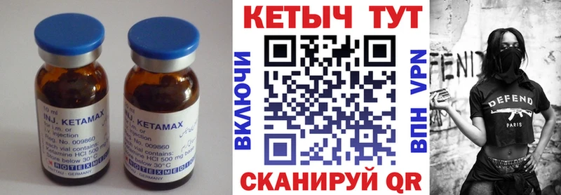 ОМГ ОМГ как зайти Астрахань Кетамин ketamine