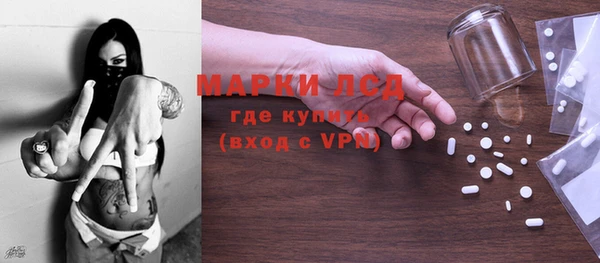 спиды Красноперекопск