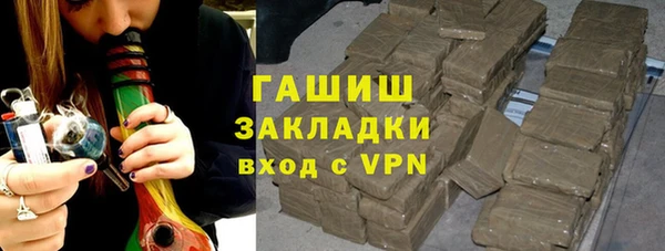 герыч Абдулино