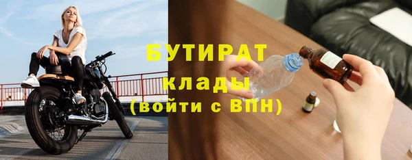 COCAINE Краснотурьинск