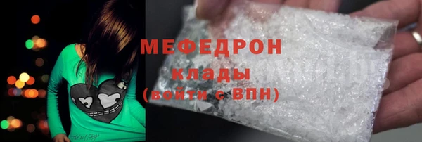 амф Абаза