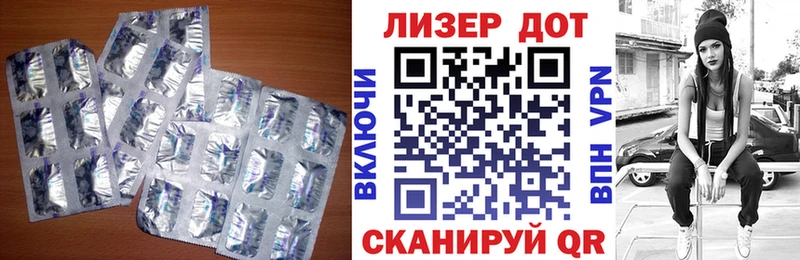 ЛСД экстази кислота  Астрахань 