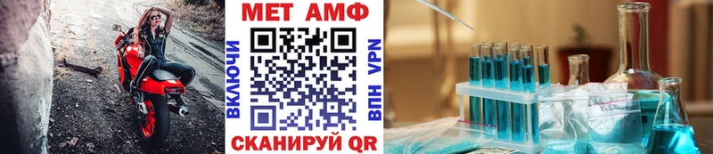 Первитин пудра  Астрахань 