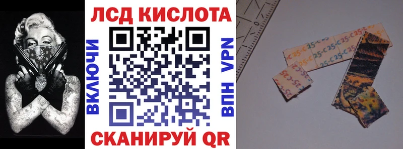 Марки 25I-NBOMe 1,5мг сайты даркнета какой сайт Астрахань