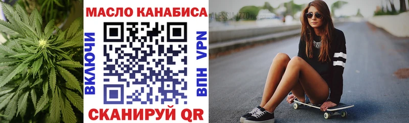 сколько стоит  Астрахань  Дистиллят ТГК вейп с тгк 